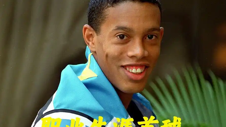通过体育